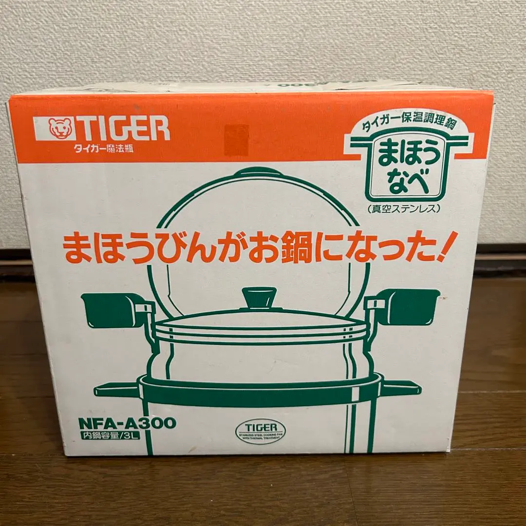 2026年最新】まほうなべ NFA-A300の人気アイテム - メルカリ