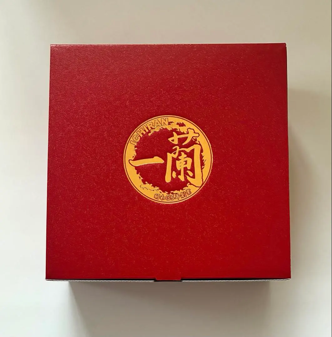 2026年最新】一蘭 有田焼の人気アイテム - メルカリ