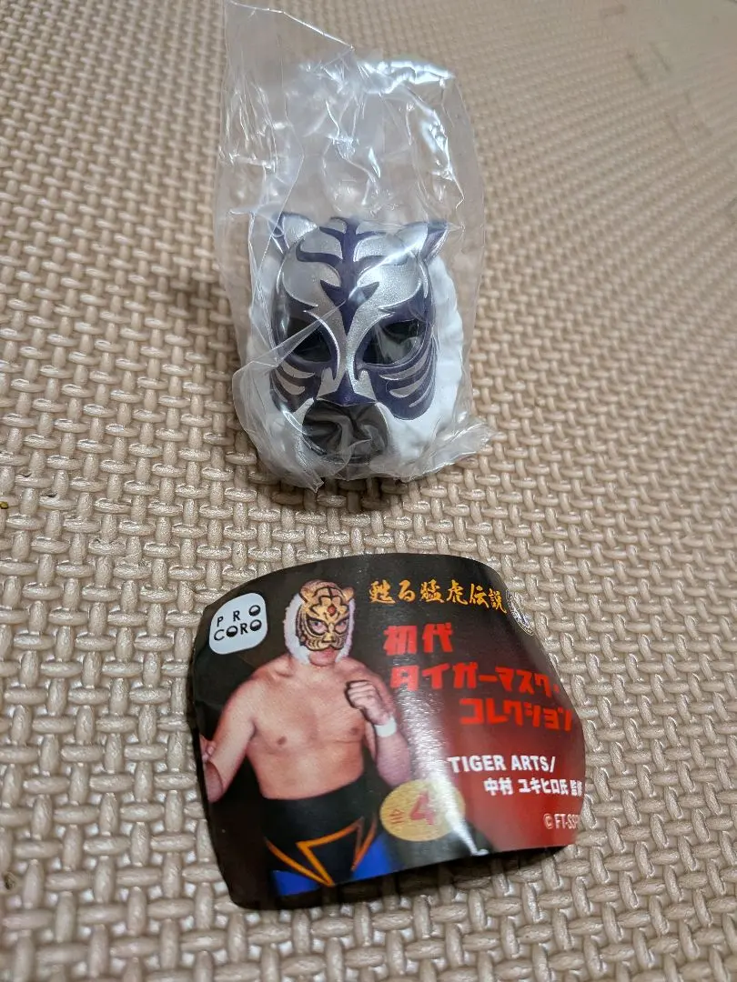 2026年最新】初代スーパー・タイガーの人気アイテム - メルカリ