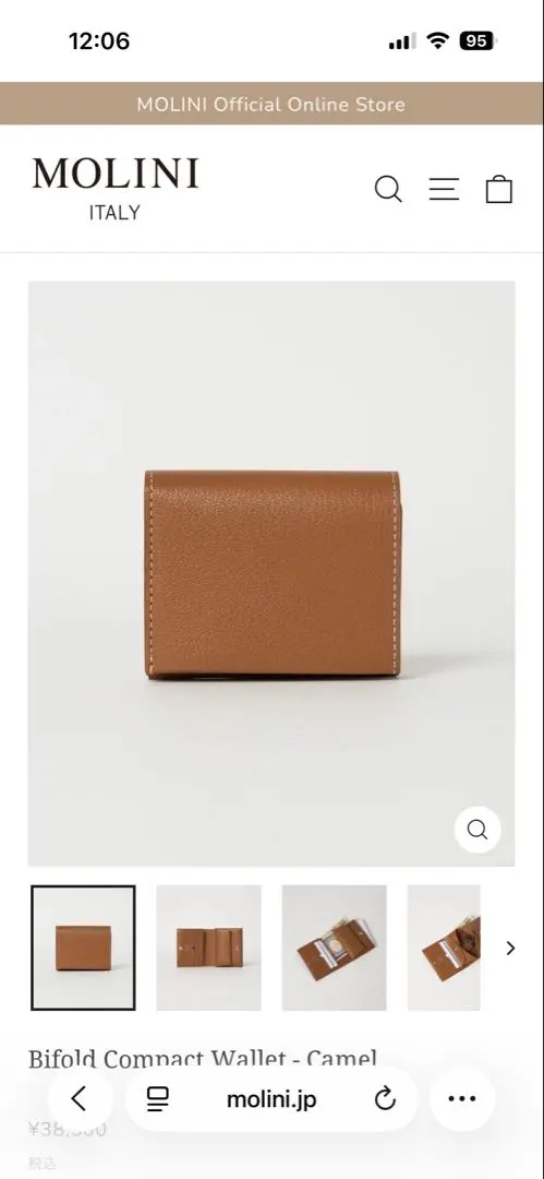 2026年最新】モリニ財布の人気アイテム - メルカリ