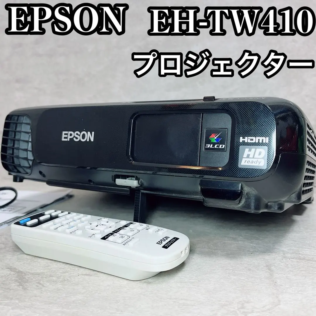 2026年最新】エプソン プロジェクター eh-tw650の人気アイテム - メルカリ