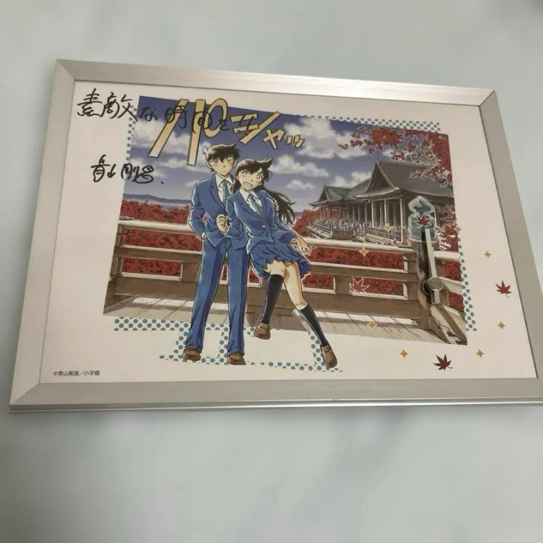 2026年最新】青山剛昌 直筆サインの人気アイテム - メルカリ