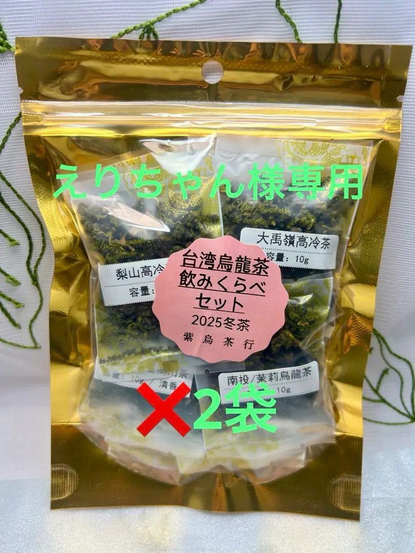 2026年最新】大禹嶺の人気アイテム - メルカリ