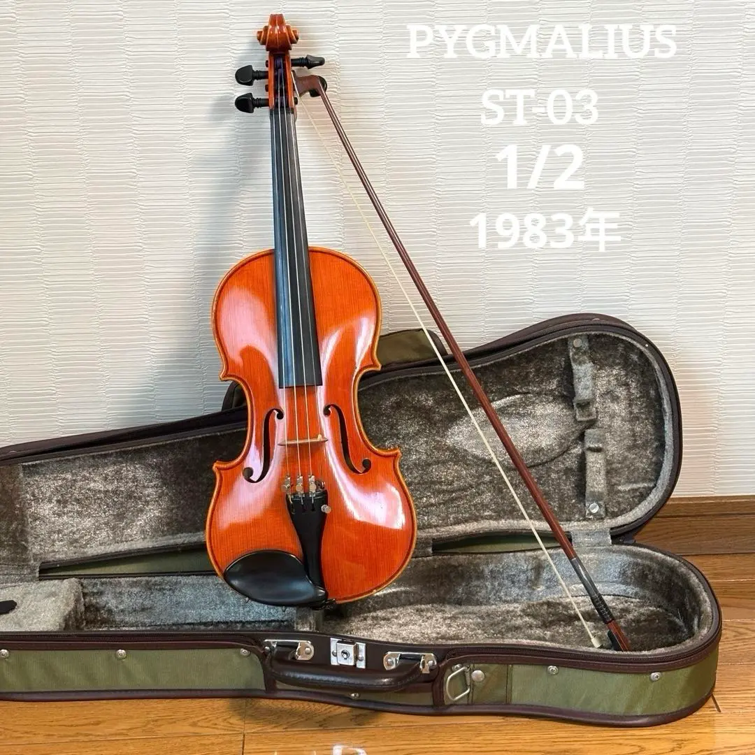 2026年最新】ピグマリウス ST-03の人気アイテム - メルカリ