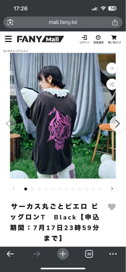 2026年最新】ソクチュウの人気アイテム - メルカリ