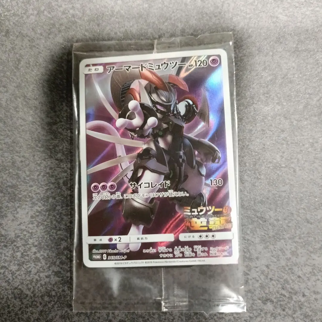 m46414597579_1.jpg?1770041458