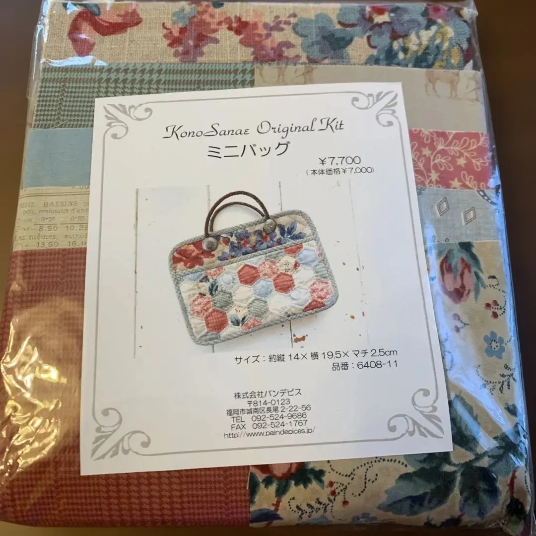 2026年最新】こうの早苗キットの人気アイテム - メルカリ