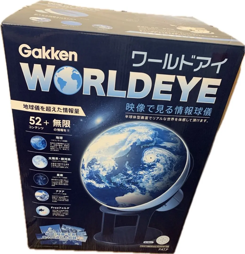 2026年最新】GaKken worldeyeの人気アイテム - メルカリ
