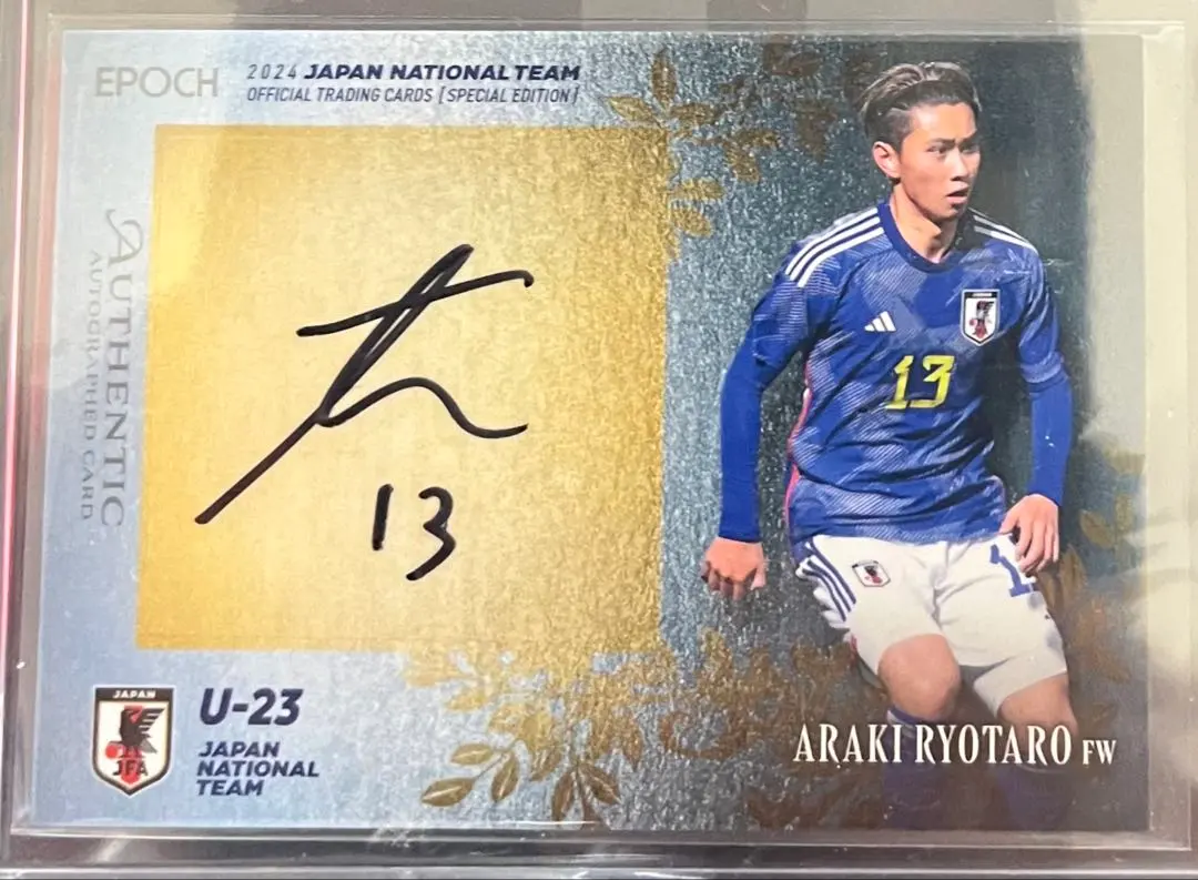 2026年最新】荒木遼太郎 サインの人気アイテム - メルカリ