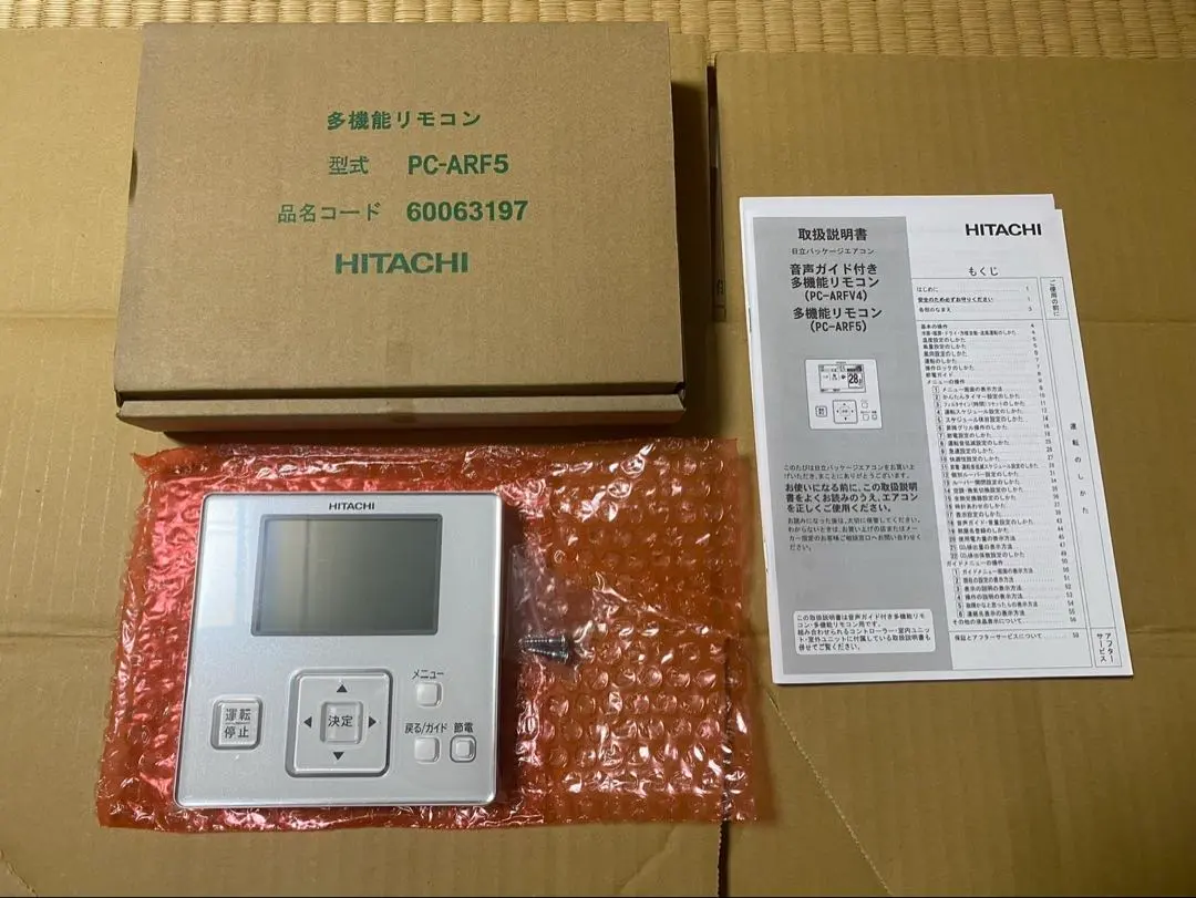 2026年最新】pc-arf5の人気アイテム - メルカリ