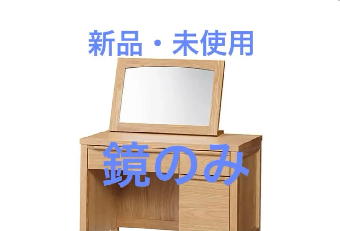 2026年最新】unico CLARUS miniの人気アイテム - メルカリ