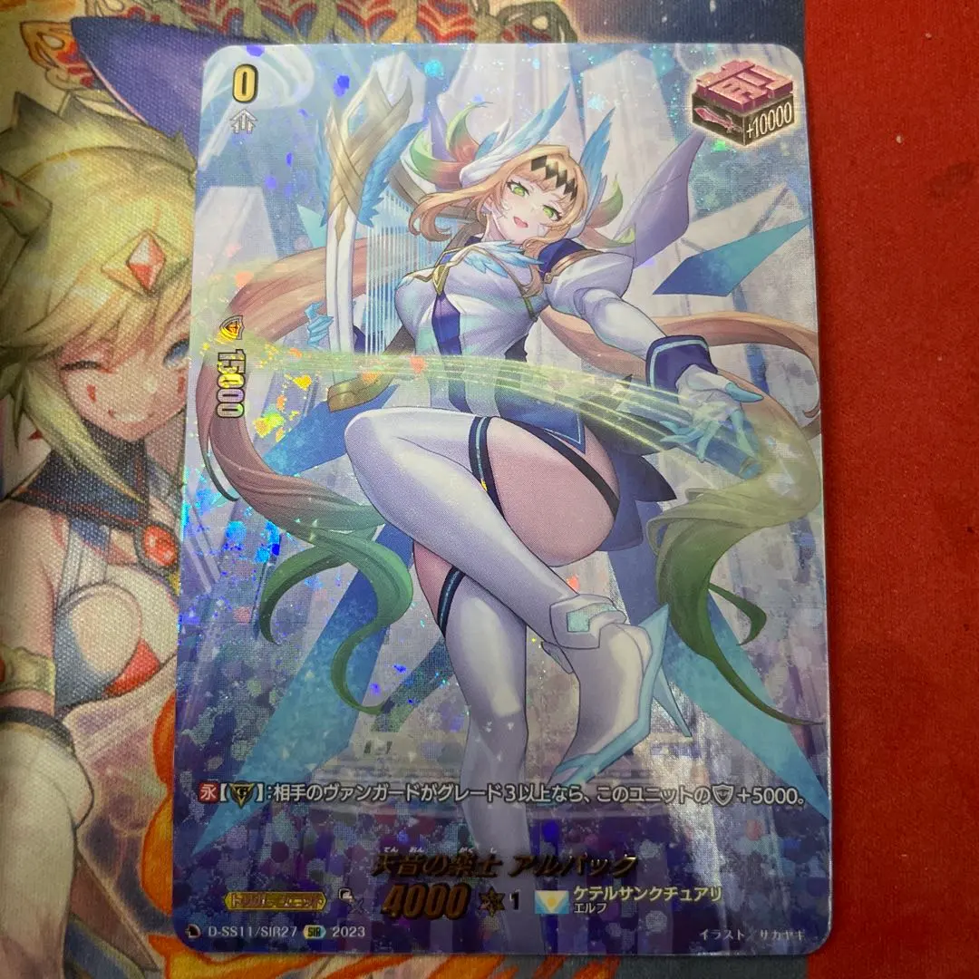 2026年最新】アルパック sirの人気アイテム - メルカリ