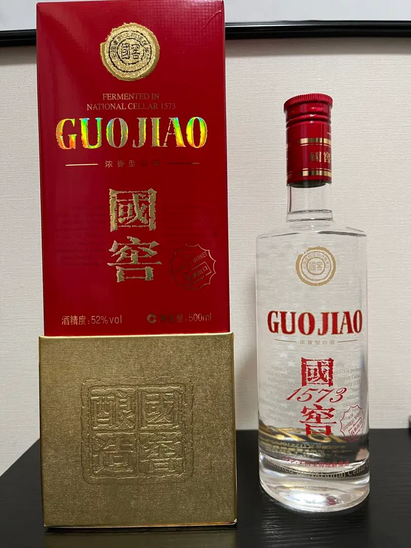 2026年最新】国窖1573の人気アイテム - メルカリ