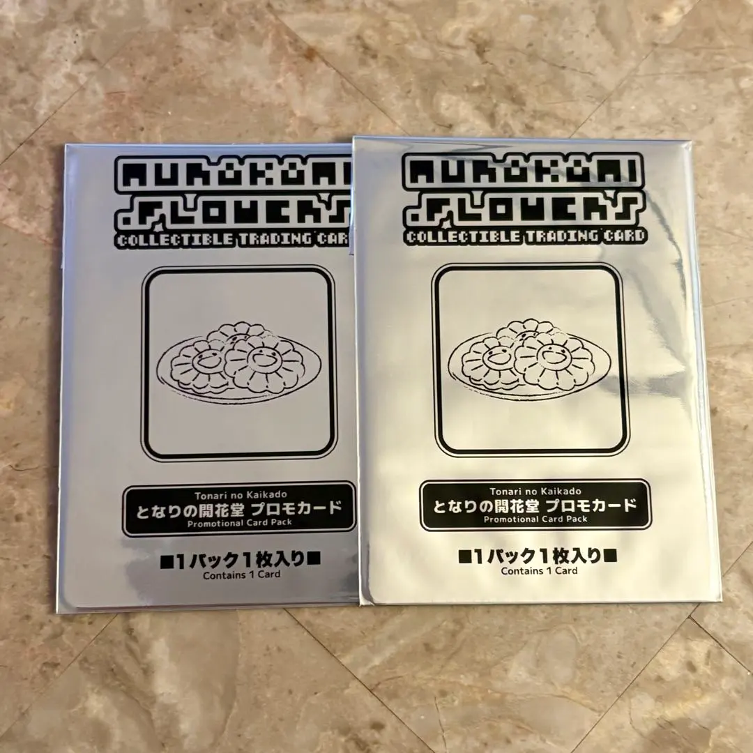 2026年最新】となりの開花堂の人気アイテム - メルカリ