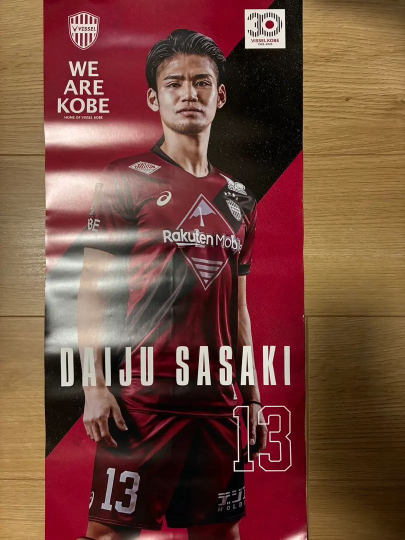 2026年最新】佐々木大樹 ユニフォームの人気アイテム - メルカリ