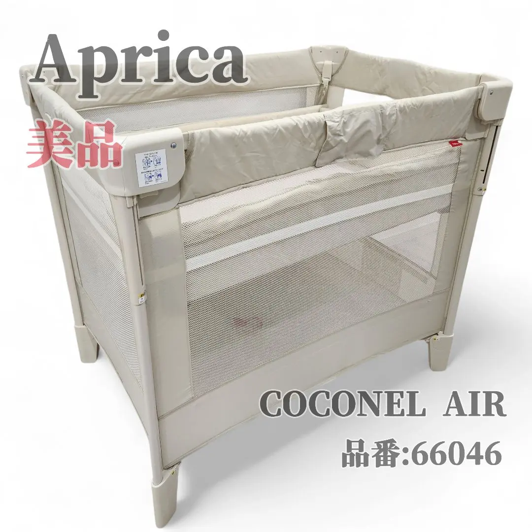 2026年最新】ココネルエアー 66046の人気アイテム - メルカリ
