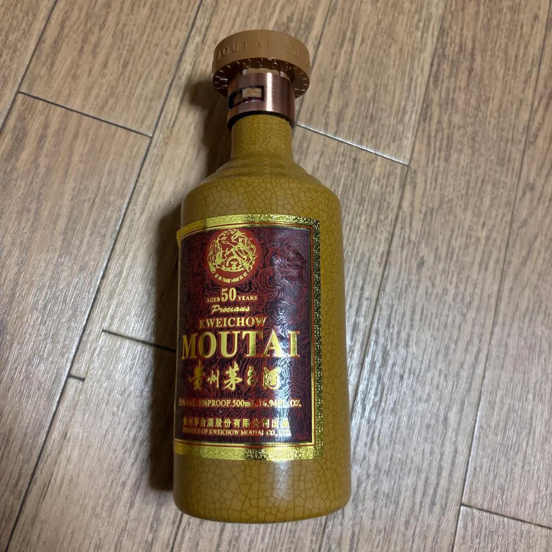 2026年最新】茅台 空き瓶の人気アイテム - メルカリ