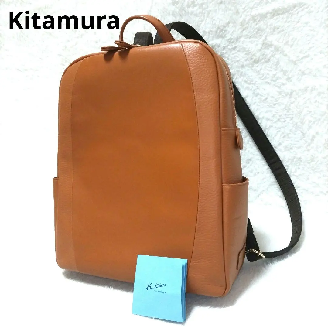 2026年最新】Kitamura 素材：本革 リュック・バックパックの人気