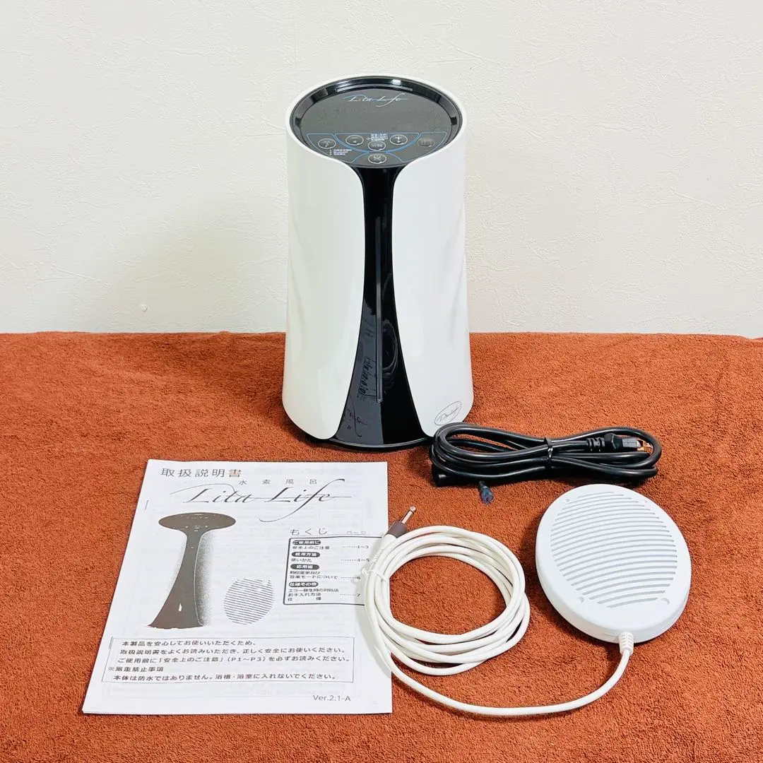 2026年最新】リタライフ 水素風呂 ver2の人気アイテム - メルカリ