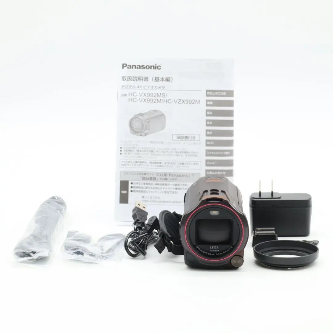 2026年最新】hc-vx992msの人気アイテム - メルカリ