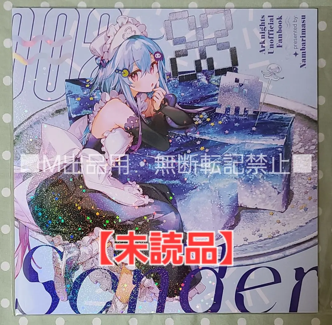 2026年最新】NAMI アークナイツの人気アイテム - メルカリ