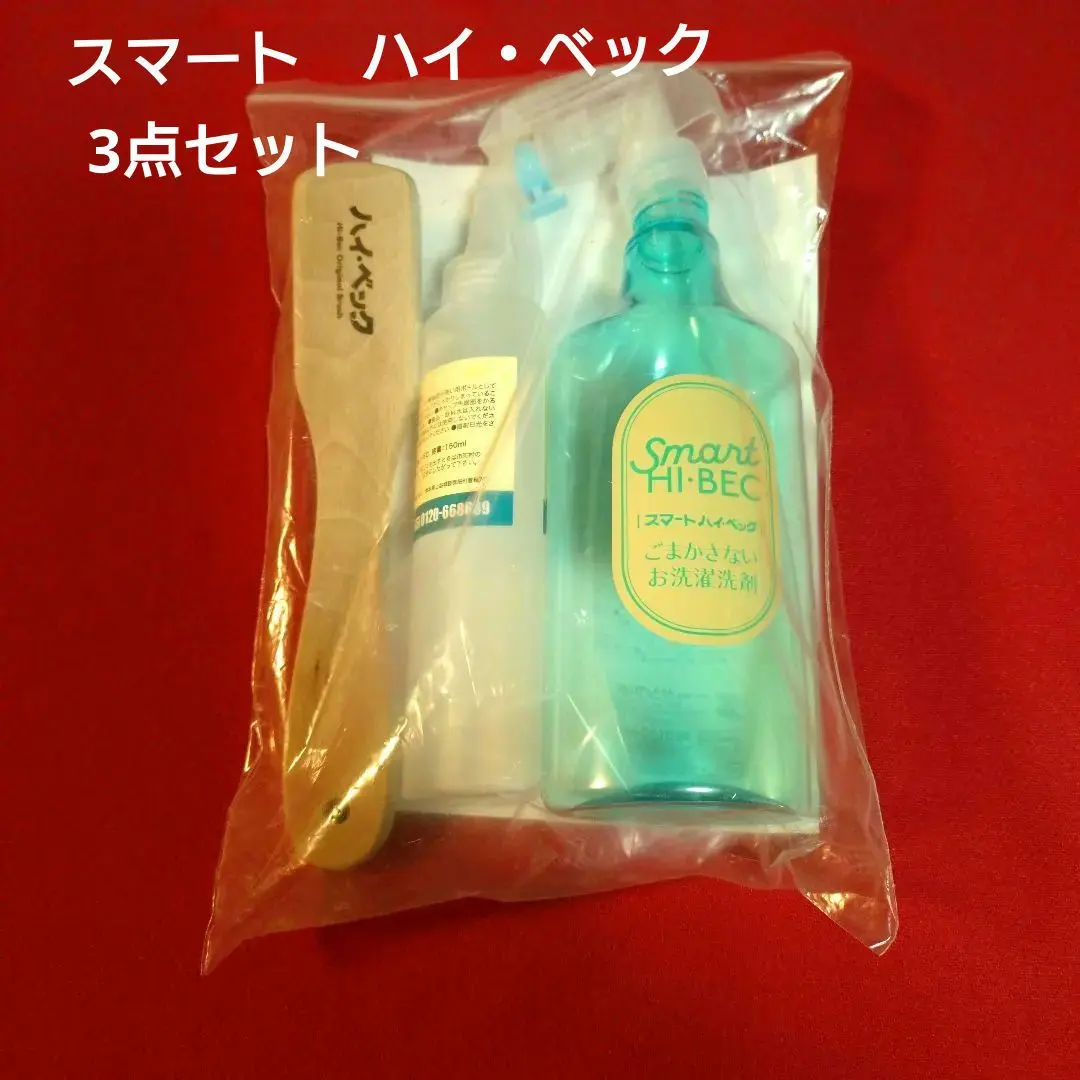 2026年最新】スマートハイベックの人気アイテム - メルカリ