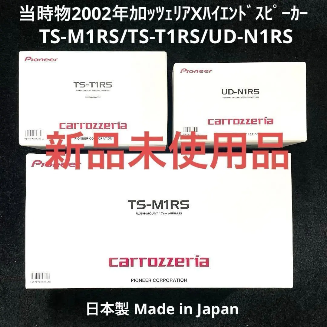 2026年最新】TS-M1RSの人気アイテム - メルカリ