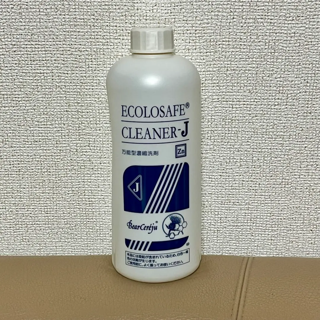 2026年最新】ベルセレージュ エコロ セーフの人気アイテム - メルカリ