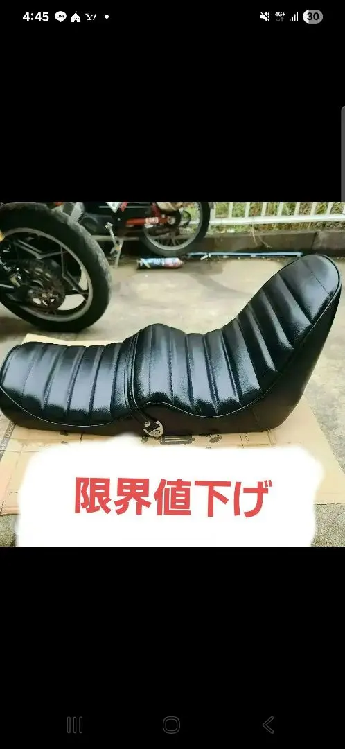 2026年最新】gs750 シートの人気アイテム - メルカリ