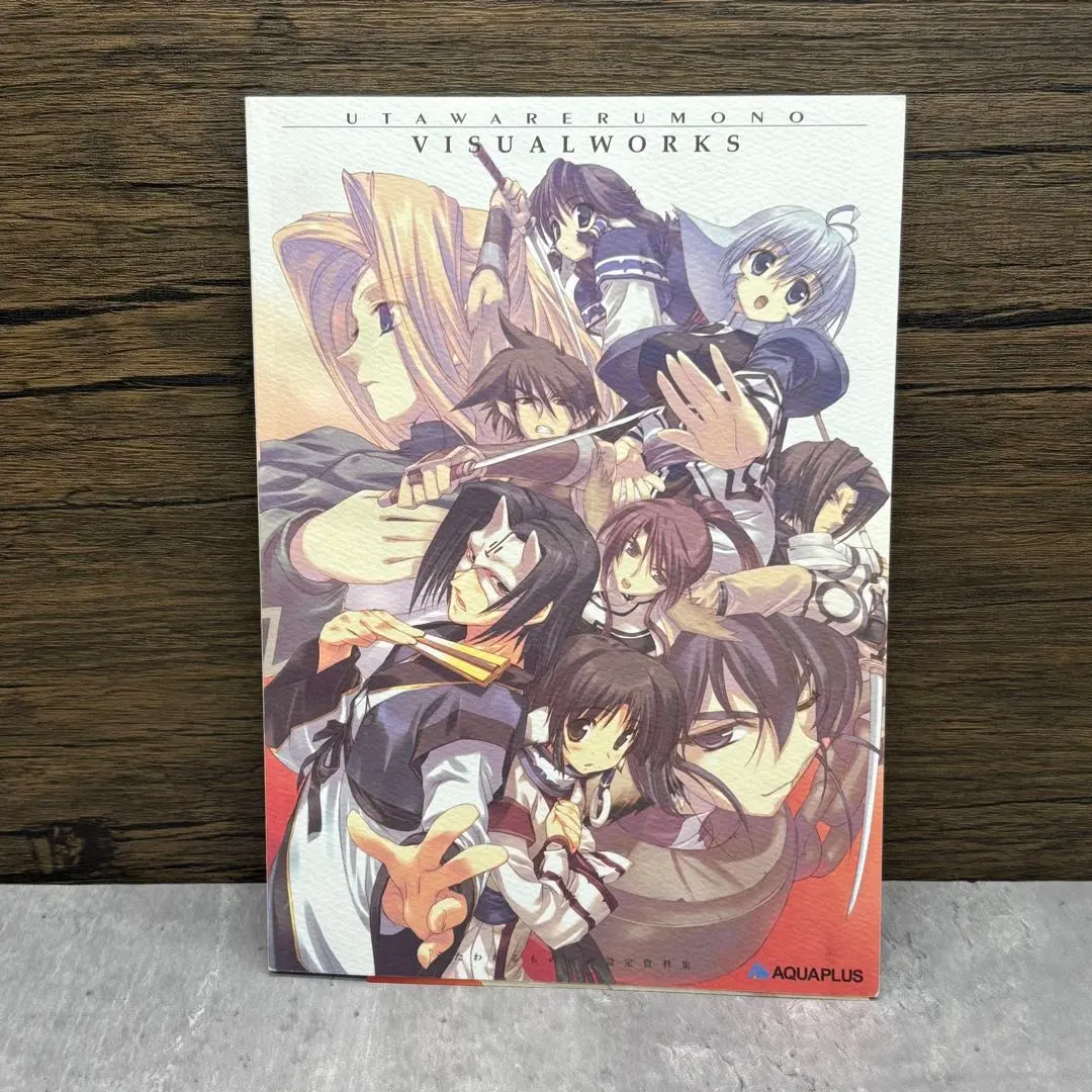 2026年最新】うたわれるもの 原画の人気アイテム - メルカリ