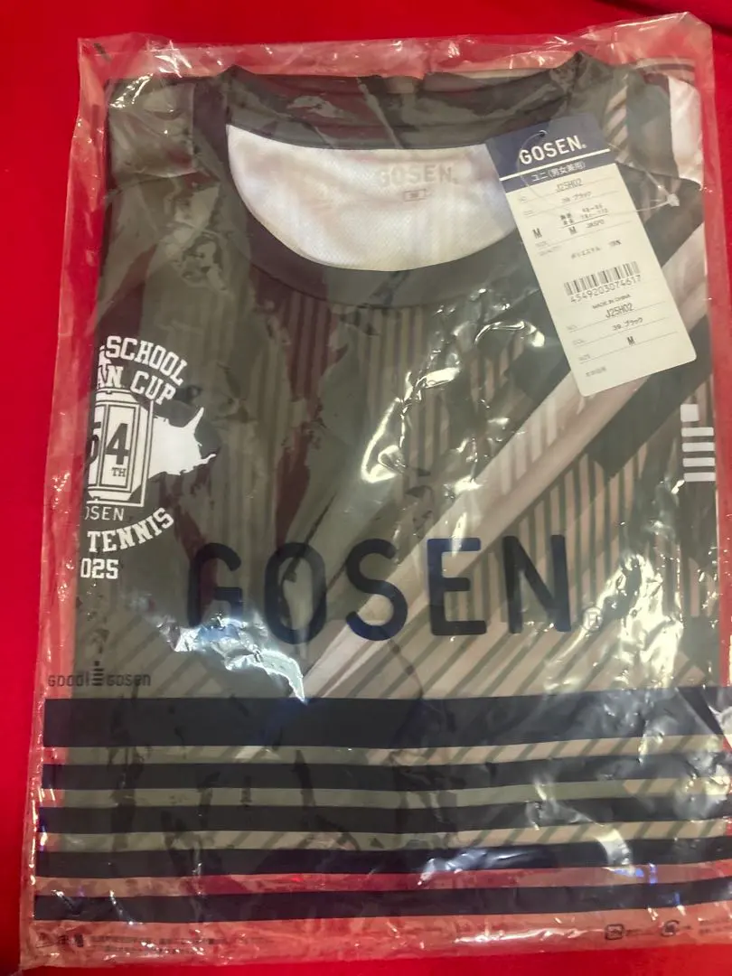 2026年最新】ハイジャパ＃ハイスクールジャパンカップの人気アイテム