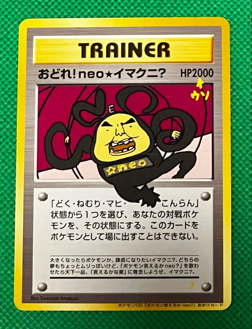 m47939331483_1.jpg?1763300252