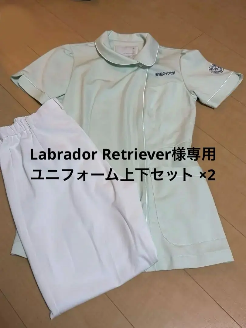 2026年最新】安田女子大学制服の人気アイテム - メルカリ