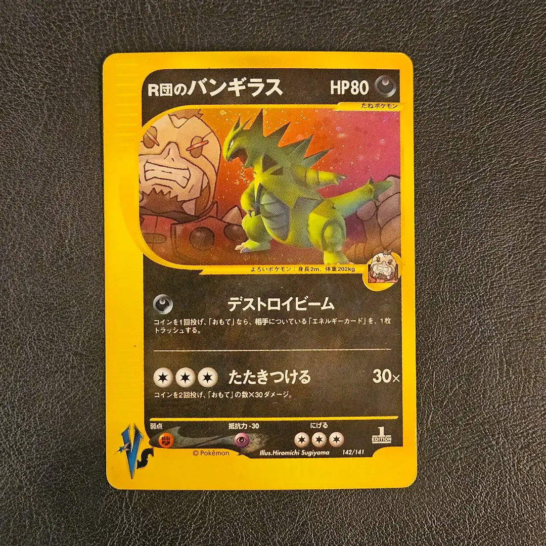 2026年最新】Pokemon Card Game シリーズ：☆VS ポケモンカードゲーム