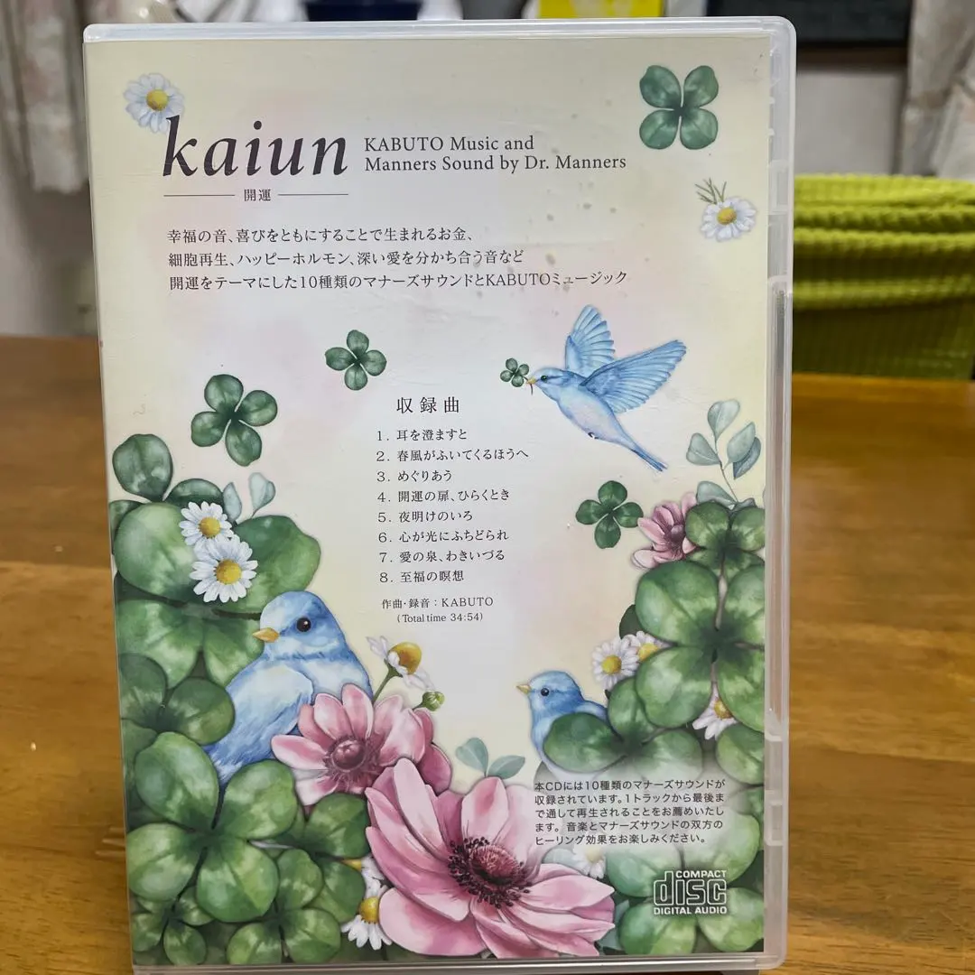 2026年最新】マナーズサウンドの人気アイテム - メルカリ