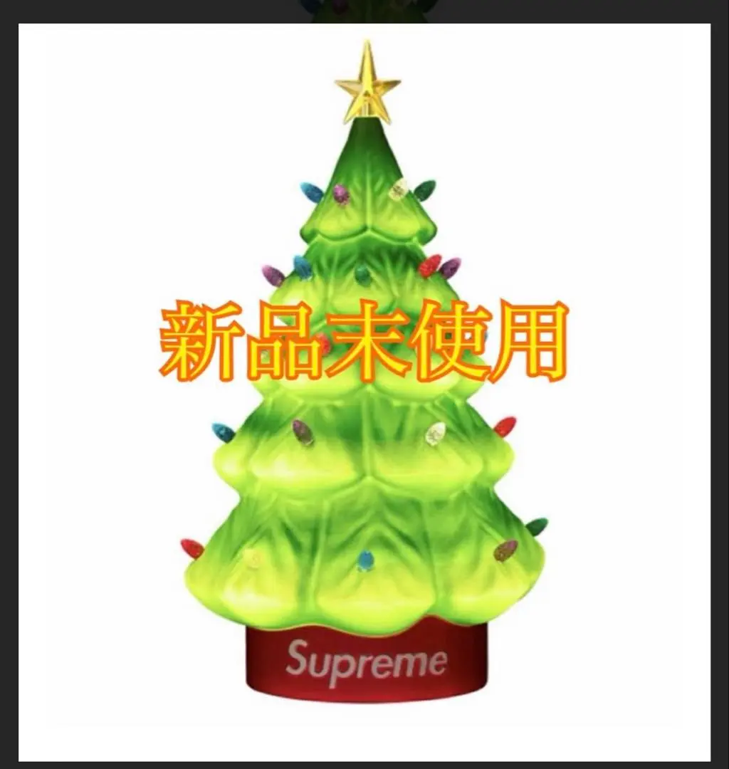 2026年最新】Supreme 15