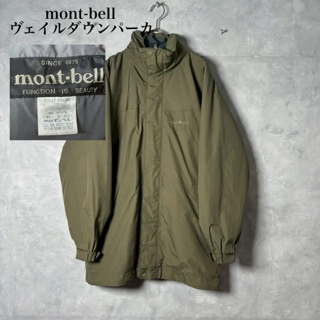 2026年最新】ヴェイルダウンパーカの人気アイテム - メルカリ