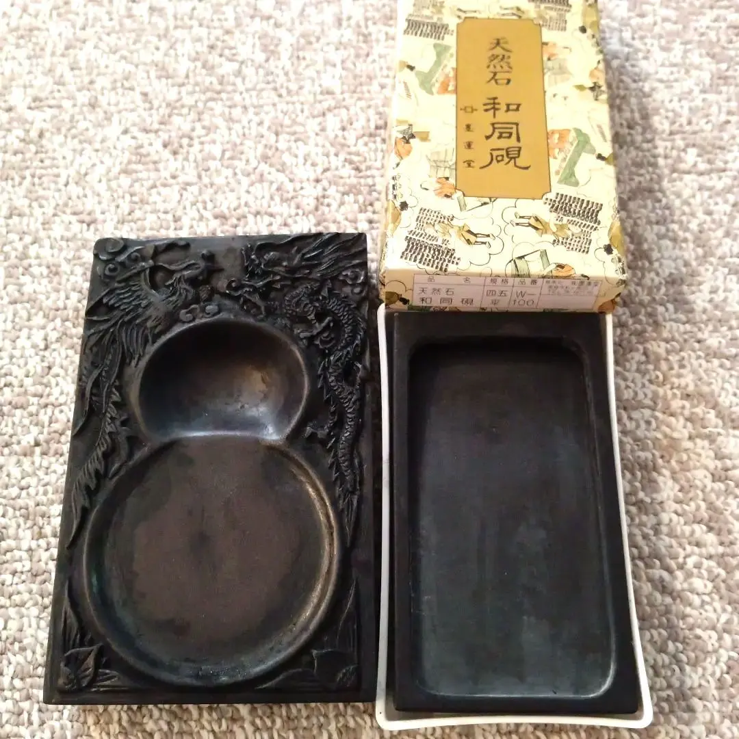 2026年最新】紅渓石硯の人気アイテム - メルカリ