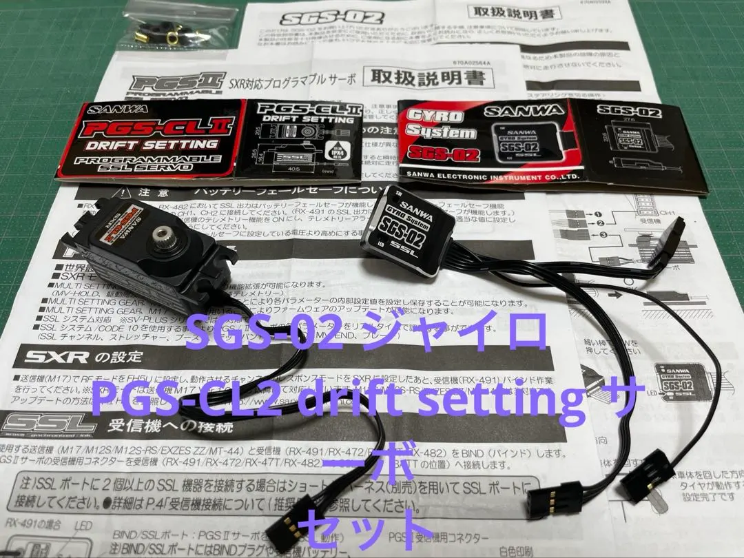 2026年最新】sgs-02 サンワの人気アイテム - メルカリ