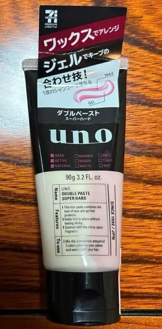 2026年最新】ダブルペースト ウーノの人気アイテム - メルカリ
