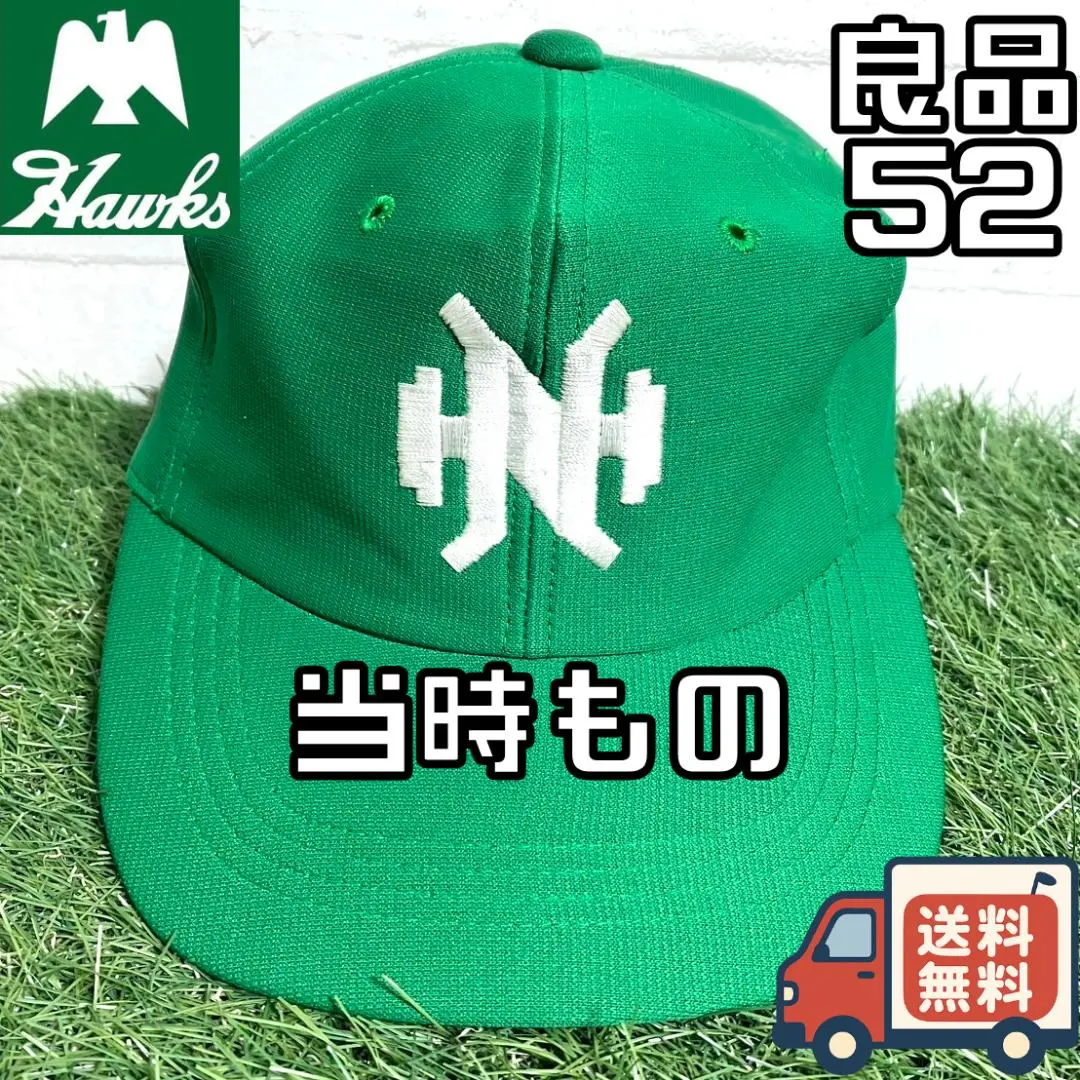 2026年最新】南海ホークス キャップの人気アイテム - メルカリ