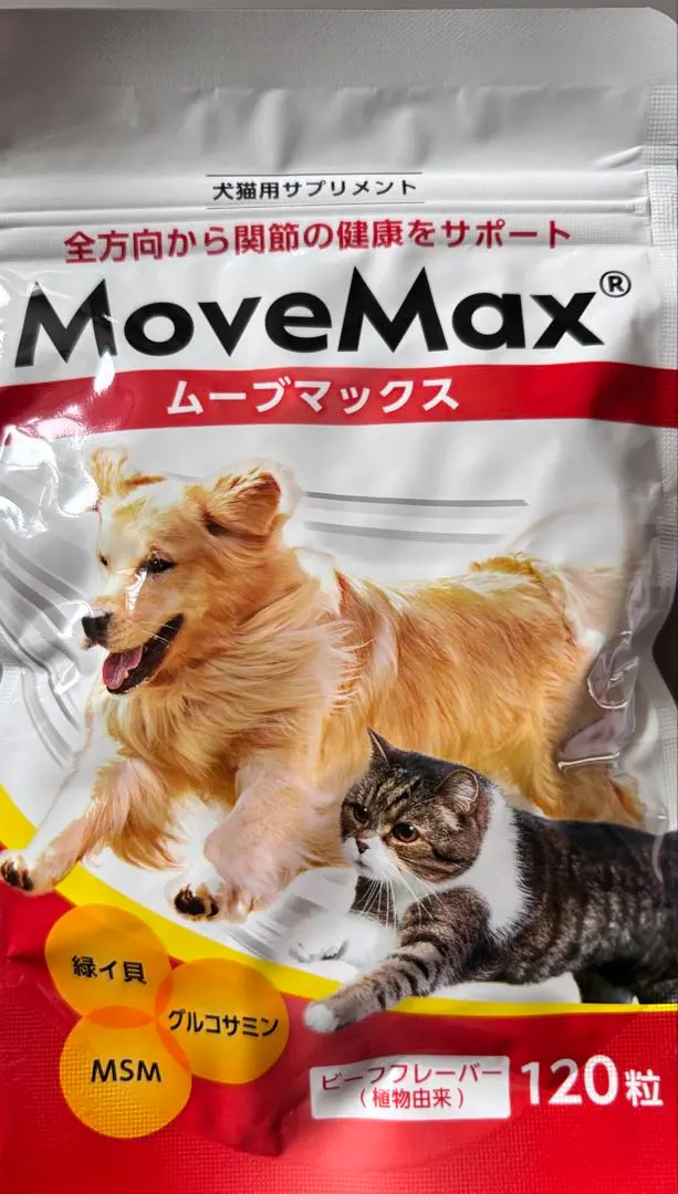 2026年最新】ムーブマックス 犬の人気アイテム - メルカリ