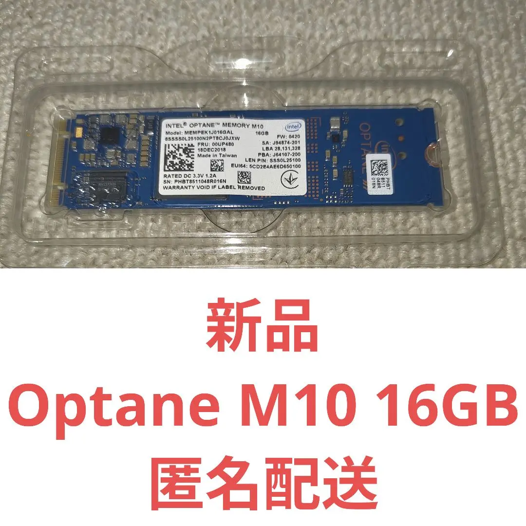 2026年最新】optane memoryの人気アイテム - メルカリ