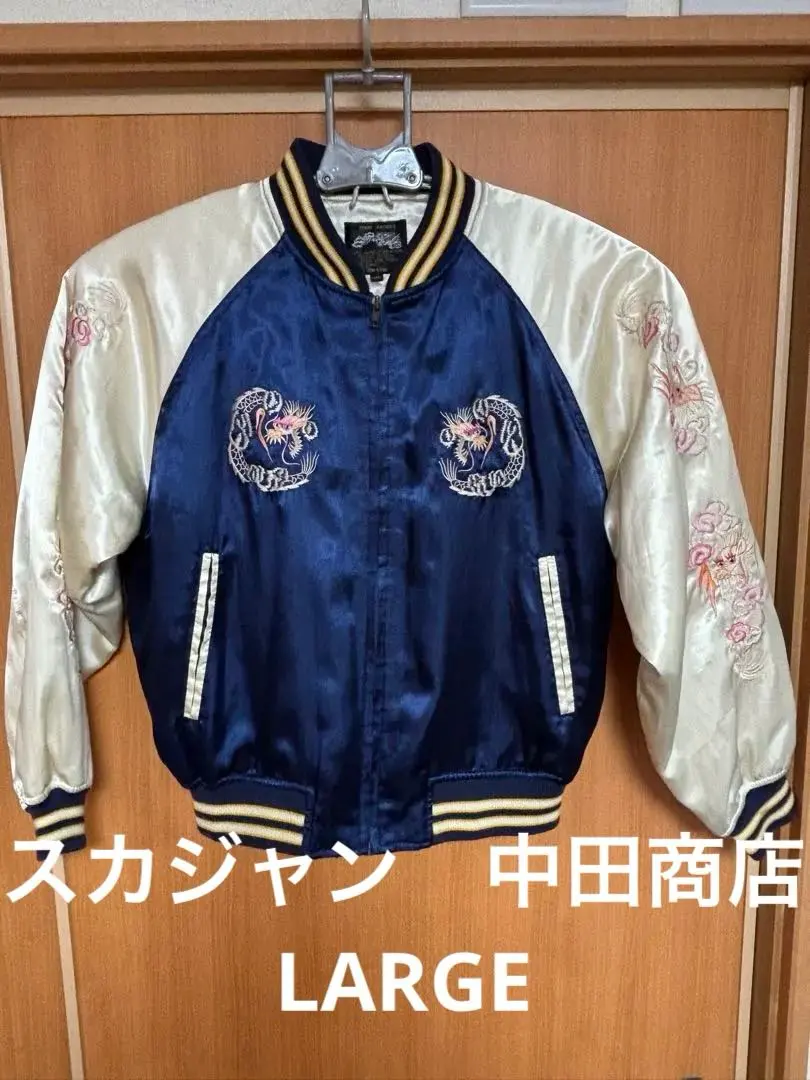 2026年最新】中田商店 スカジャンの人気アイテム - メルカリ