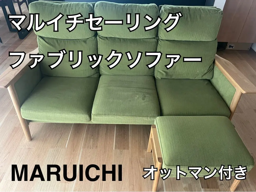 2026年最新】MARUICHI 2人掛け・3人掛けソファの人気アイテム - メルカリ