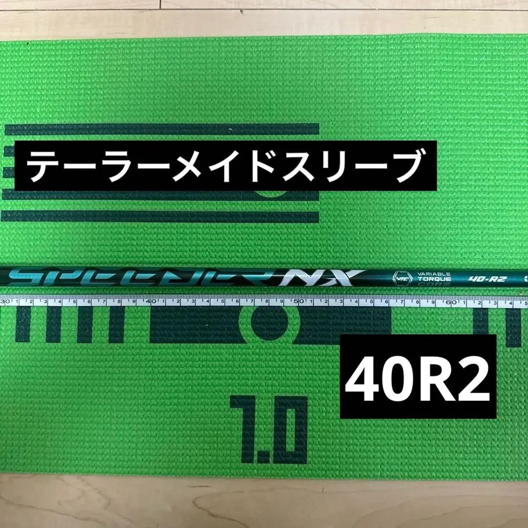 2026年最新】スピーダーnxグリーン 3wの人気アイテム - メルカリ