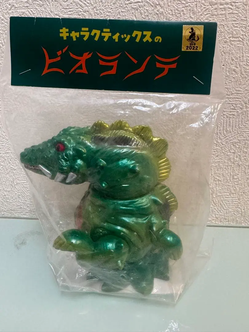2026年最新】キャラクティックス ゴジラの人気アイテム - メルカリ