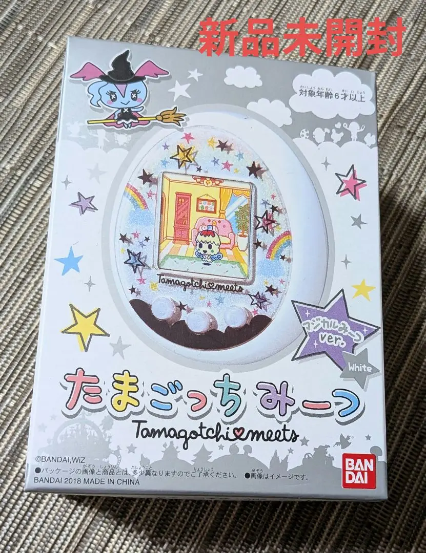 2026年最新】たまごっちみーつ 限定ホワイト(マジカルみーつver.)の