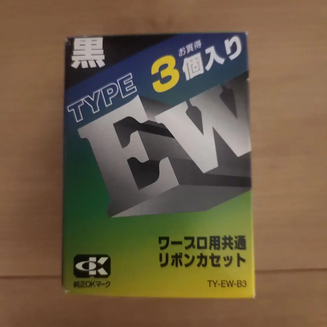 2026年最新】ワープロ用インクリボン ew 黒の人気アイテム - メルカリ