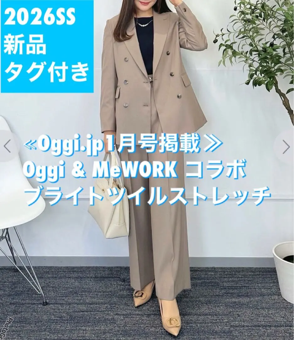 2026年最新】アオキOggiコラボの人気アイテム - メルカリ